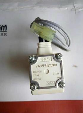 适用于新华医疗UCD/台式/立式灭菌器5mmSMC电磁阀VX215FZ1BX591H