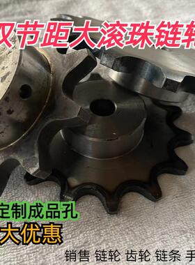 C212AL/C2062双节距大滚珠链轮滚珠直径22.23节距38.1，齿6-25牙