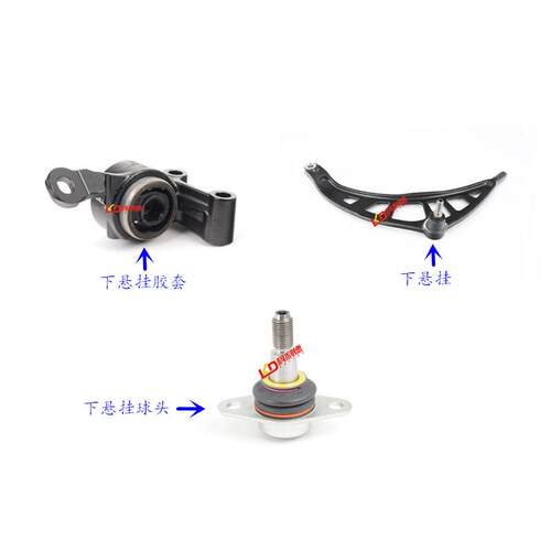 适用宝马迷你MINI三角臂球头R60下悬挂R60摆臂胶套R61肢臂CooperS