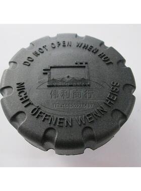 适用奔驰W220 W221 W140 W204 W212 C180 C200 S280 E260水箱盖