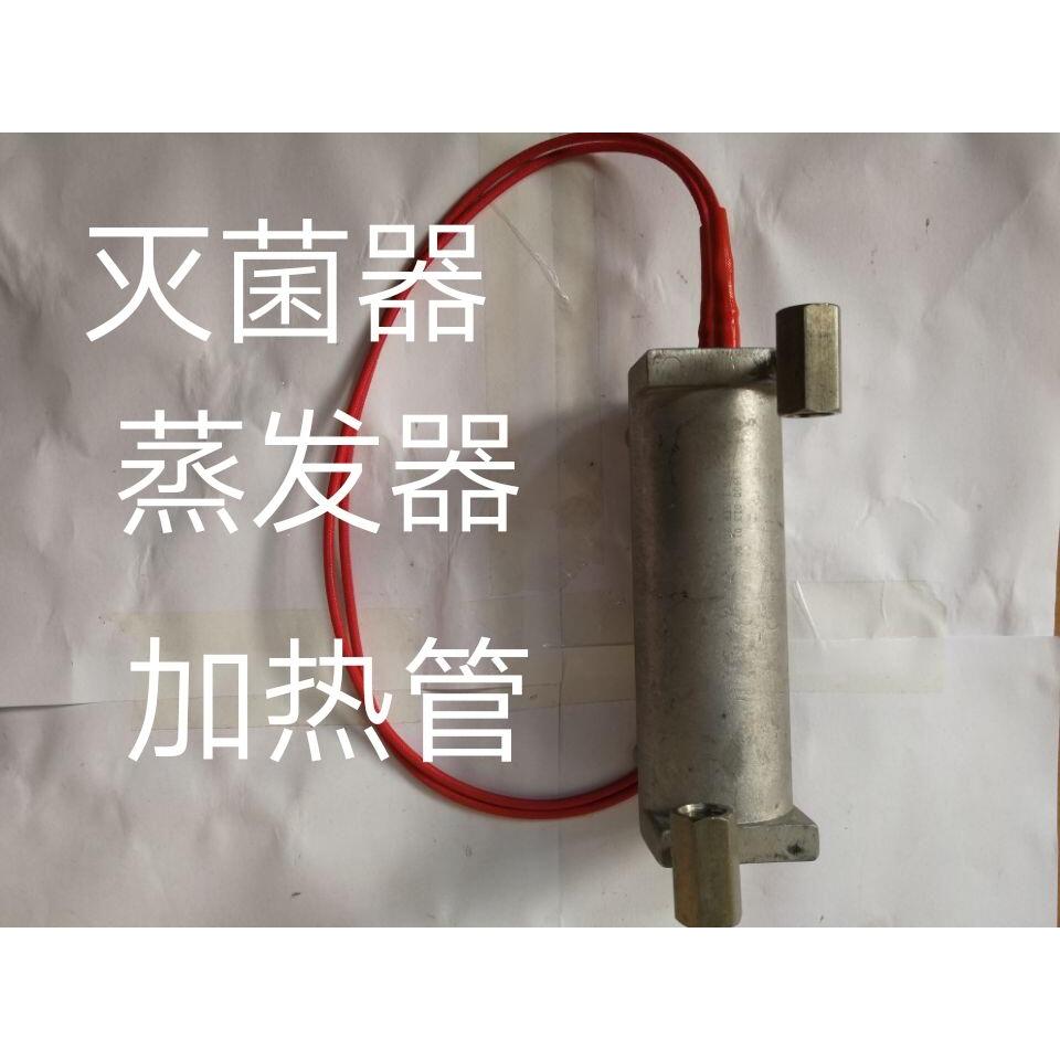 山东新华台式 most 灭菌器蒸发器,,1.5KW,220V原厂正品厂价