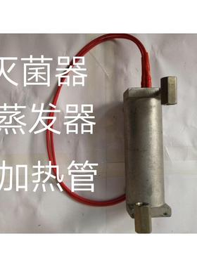 山东新华台式 most 灭菌器蒸发器,,1.5KW,220V原厂正品厂价