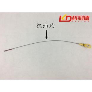 适用奔驰W221 W164 W251机油尺W212 W204 W207 W218 W211机油尺