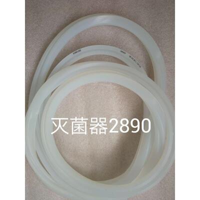 山东新华医疗脉动真空灭菌器密封胶条DME-0.6DMA-1.0立方透明2890