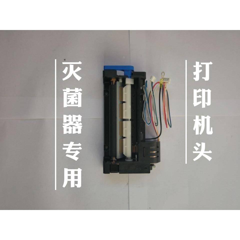 适山东新华医疗脉动真空灭菌器专用热敏LTP2342打印机头,厂价直销
