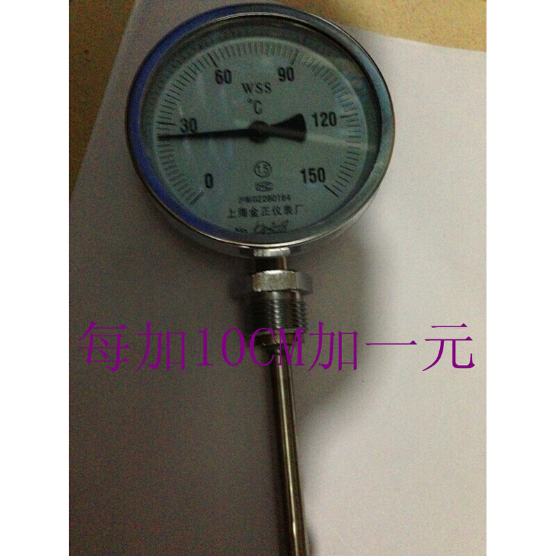 。上海金正双金属温度计WSS-401 411 501 511 301 311
