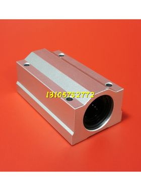 加长型直线轴承座SC25 SC30 SC35L SC40 SC50导向箱式滑块SC60LUU