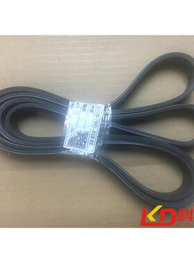 适用宝马E90发动机皮带E39 E60 E66 X1发电机320皮带X3 X5 X6 E46