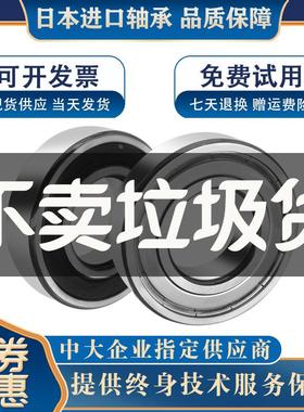 进口高速轴承3205 3206 3207 3208 3209DDU ZZ RS Z加厚双排珠