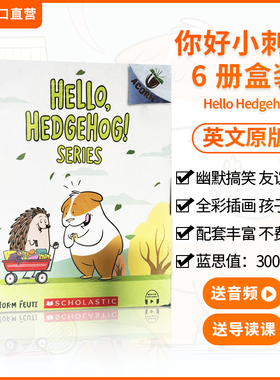 【带音频带课】学乐你好小刺猬系列6本盒装Hello, Hedgehog 英文原版小学生英语课外阅读物幽默搞笑橡子桥梁章节漫画书