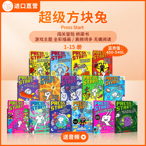 方块兔英文原版桥梁书学乐大树