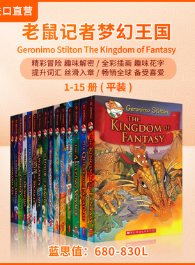 【老鼠记者梦幻王国】新版学乐老鼠记者第二季梦幻王国1-15册平装Geronimo Stilton The Kingdom of Fantasy英文原版