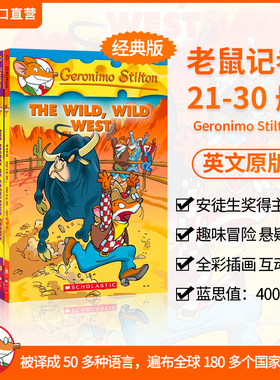 学乐老鼠记者经典版21-30册 英文原版Geronimo Stilton儿童探险章节桥梁书 全彩插画趣味冒险小说 友谊勇气成长 青少年课外读物