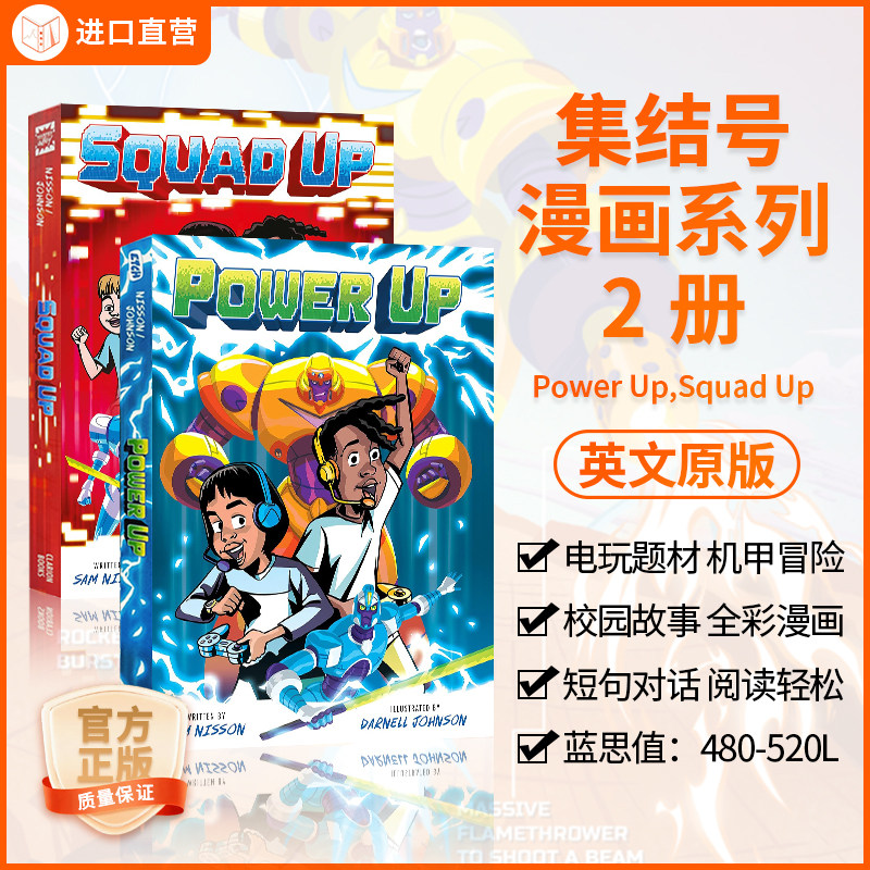 集结号英文原版全彩漫画2册
