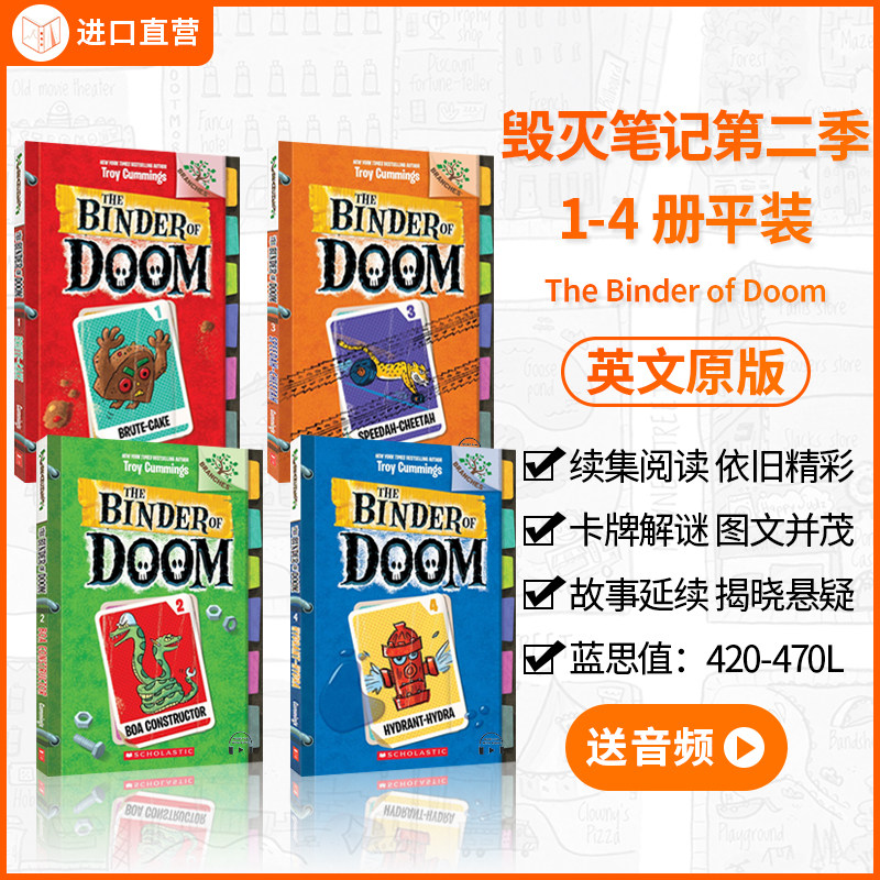 学乐毁灭笔记第二季4册英文原版
