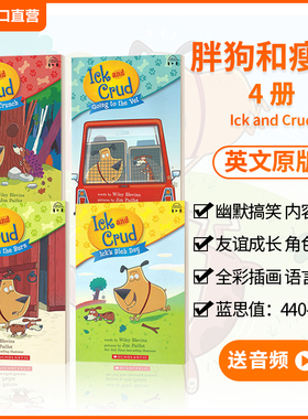 【新书到货 送音频】学乐ICK AND CRUD胖狗和瘦狗 英文原版进口桥梁书 幽默爆笑宠物萌化 小学生英文课外分级阅读图画书