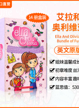 【不再印】Ella & Olivia's Bundle of Fun艾拉和奥利维亚14册盒装英文原版 女孩成长故事初级章节书 英语课外读物