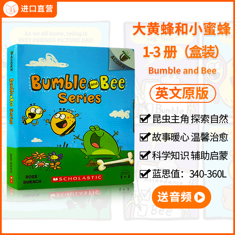大黄蜂和蜜蜂英文原版3册盒装