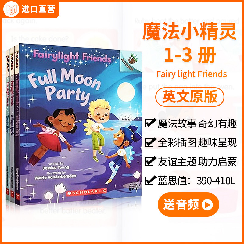 【无音频清仓 魔法小精灵桥梁书】学乐魔法小精灵3册Fairy light Friends送音频英文原版大树橡子系列儿童友谊桥梁书小螃蟹小刺猬