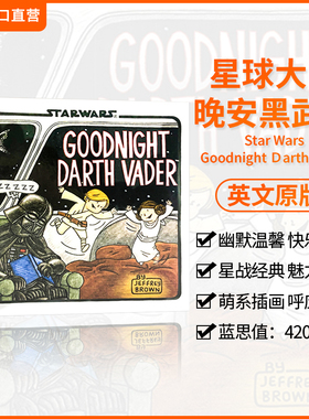 星球大战 晚安黑武士 英文原版 Star Wars Goodnight Darth Vader晚安达斯维达 儿童绘本故事 亲子幽默插画纸板书