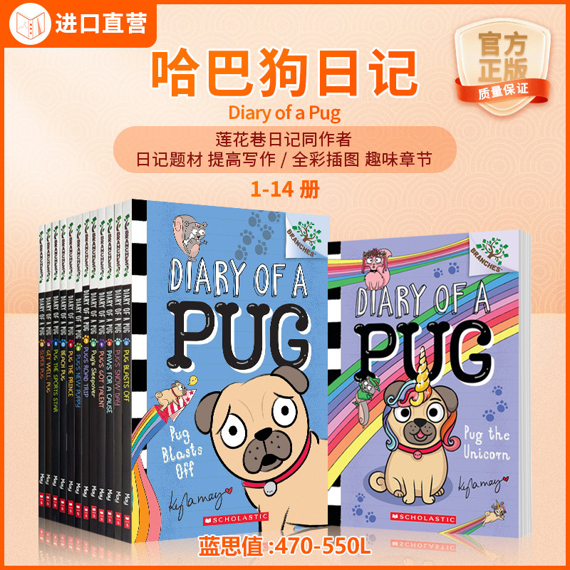 现货 学乐Diary of A Pug 哈巴狗日记14册 英文原版 全彩学乐大树系列桥梁书 儿童英语分级课外阅读读物