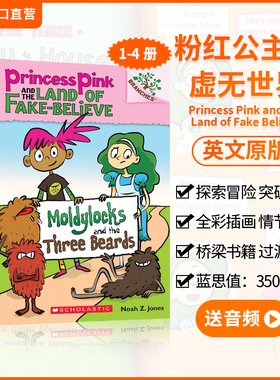 粉红公主英文原版4册全彩Princess Pink and the Land of Fake Believe 学乐大树系列儿童桥梁书英语学习课外阅读分级