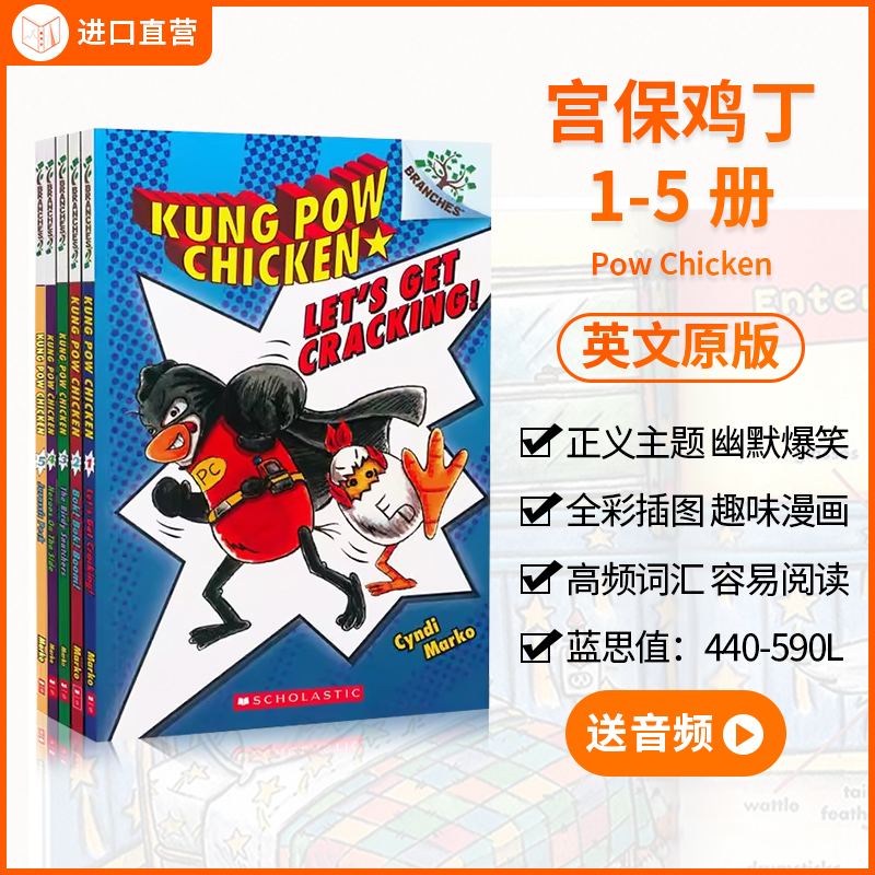 进口宫保鸡丁KungPowChicken
