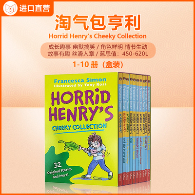 Horrid Henry's Cheeky Collection英文原版 淘气包亨利10册 英语课外拓展读物 儿童章节书小说