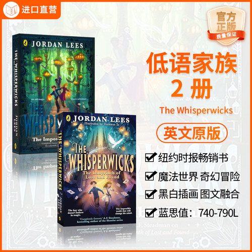 纽约时报畅销低语家族2册原版