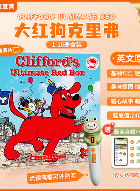 【送音频送导读课 点读版】大红狗克里弗英文原版 Clifford Ultimate Red Box 10册盒装 儿童英语启蒙趣味绘本