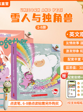 【点读版】 Unicorn And Yeti 独角兽和雪人 9册 Scholastic Acorn 学乐橡子系列 桥梁章节书 全彩图画故事书