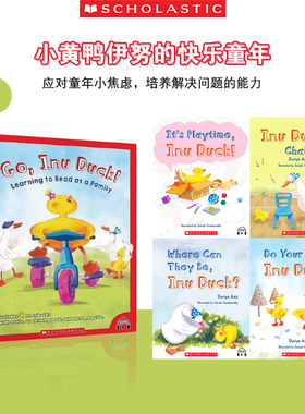 【送音频 趣味绘本】学乐小黄鸭伊努的快乐童年Inu the Duck4册盒装绘本送练习册社交情感学习绘本套装英文原版送导读课亲子阅读