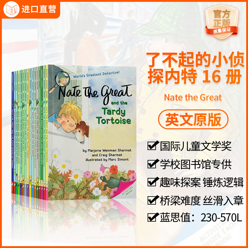 NatetheGreat16册英文原版