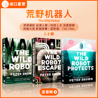 英文原版荒野机器人3册