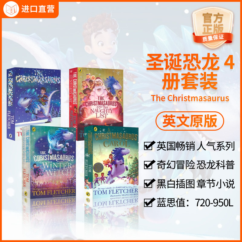 圣诞恐龙4册英文原版儿童图书