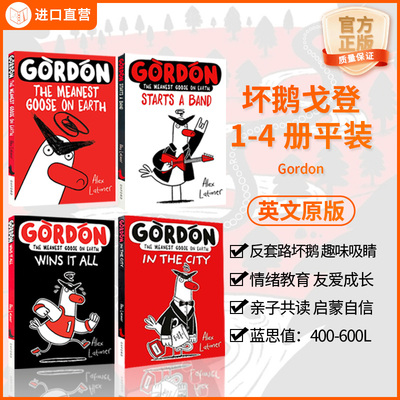 牛津坏鹅戈登4本Gordon英文原版