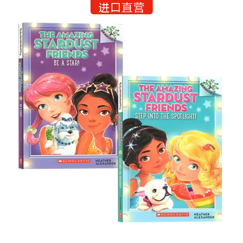 学乐星光伙伴大树系列桥梁书