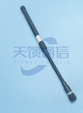 420-440MHz数传电台鹅颈折弯天线433MHz自组网无人机飞控全向天线