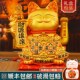 招财猫摆件自动摇手2025新款 饰 招手发财猫开业礼品店铺前台家居装