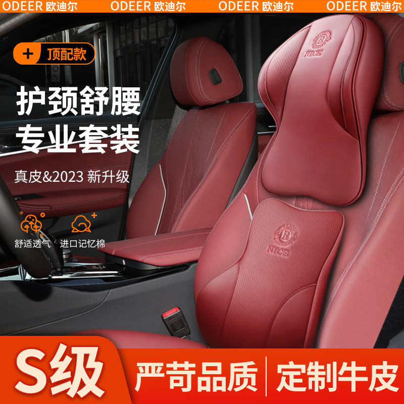 汽车驾驶位车椅腰靠主驾驶车子靠背垫座位靠垫开车久坐护腰神器硬