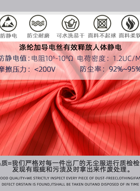 无尘服连体静电衣橙色连帽大褂分体套装工作服静电服桔橘色防尘服