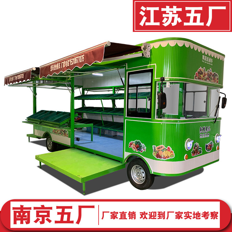 快餐车电动四轮多功能美食早餐车夜市摆摊店车油炸烧烤卤菜小吃车