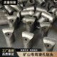 矿山专用潜孔钻头冷压球齿50 4齿40一字50十字90钻头潜孔小钻头