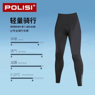 骑行裤女款薄长裤男春秋山地自行车公路车背带裤子单车骑行服