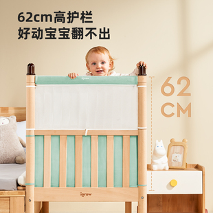 爱果乐婴儿拼接床榉木儿童加宽大床边小宝宝男女孩高护栏实木神器