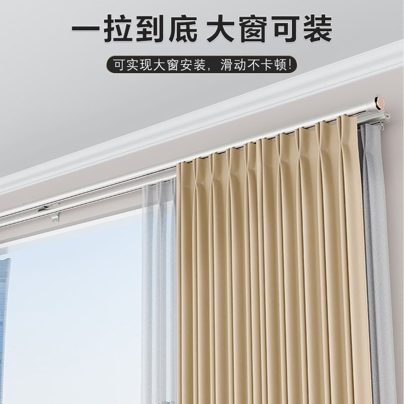 新款下滑式窗帘杆窗帘轨道静音滑轨挂钩式滑轮导轨侧装双轨单轨道