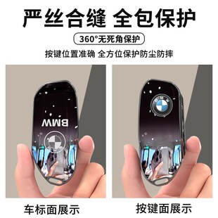 2024款宝马钥匙套x5x1x3新款530五系4系x6高级感男汽车x7女壳扣包
