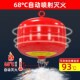 置68机房实验室 灭火装 全氟己酮悬挂式 灭火器六氟七氟丙烷悬挂式