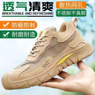 男款 夏季 防砸防刺穿钢头男士 老保工作男鞋 透气工地 轻便新款 劳保鞋