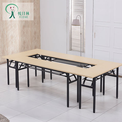 悦目林 折叠培训桌折叠会议桌子会场活动桌长条桌职员办公条形桌